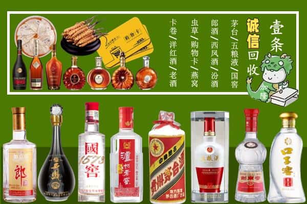 江源区回收烟酒