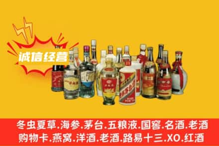 江源区烟酒回收名酒